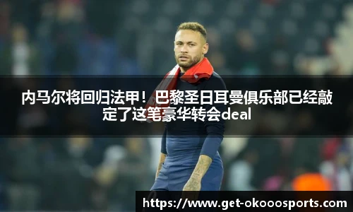 okooo澳客网官网