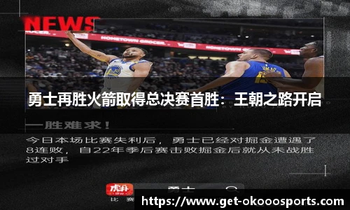 okooo澳客网官网