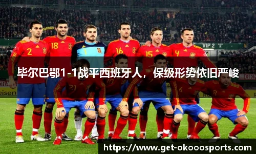 okooo澳客网官网