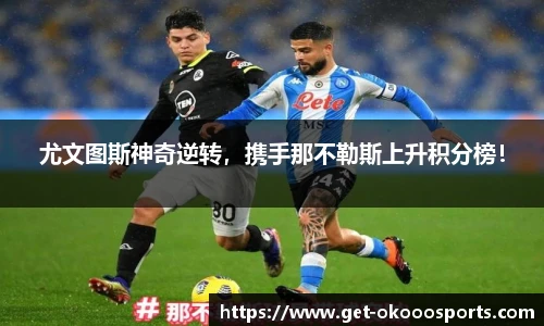 okooo澳客网官网