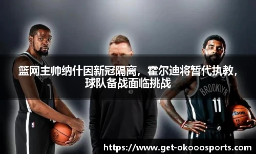 okooo澳客网官网