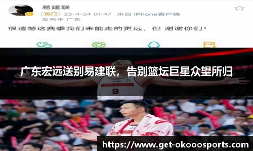 okooo澳客网官网