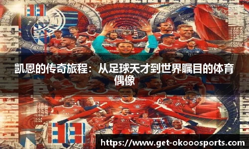 okooo澳客网官网