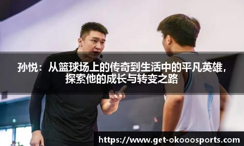 okooo澳客网官网