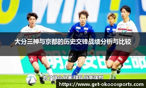 okooo澳客网官网