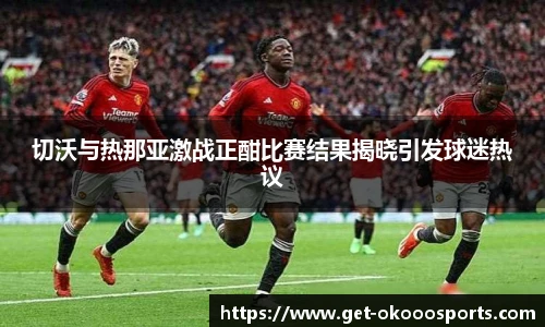 okooo澳客网官网