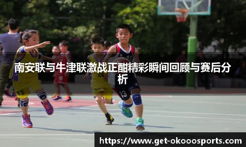 okooo澳客网官网