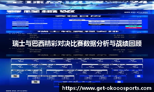 okooo澳客网官网